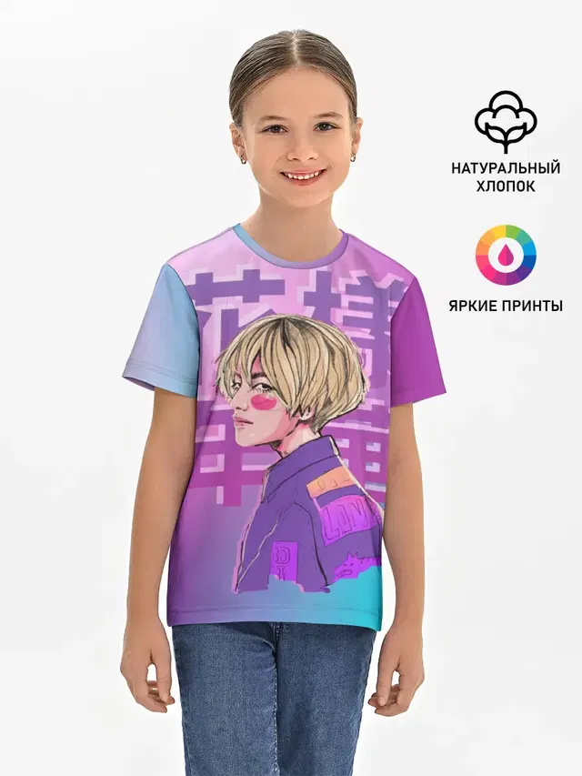 Детская базовая футболка