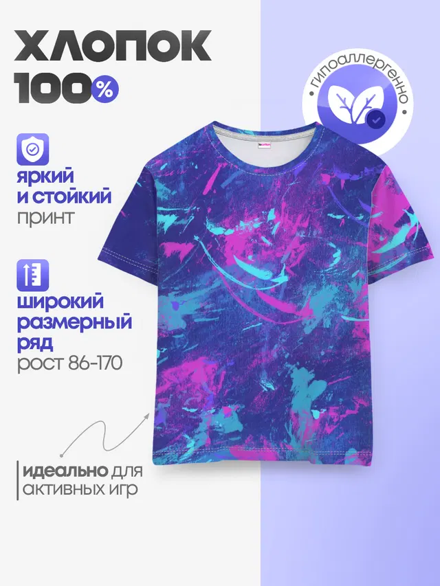 Краски