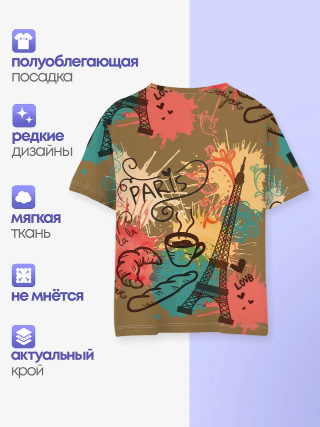 Детская базовая футболка