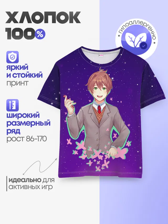 Детская базовая футболка