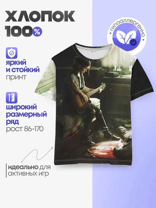 Детская базовая футболка