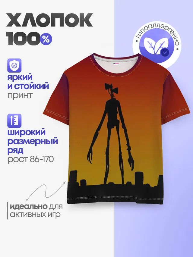 Детская базовая футболка