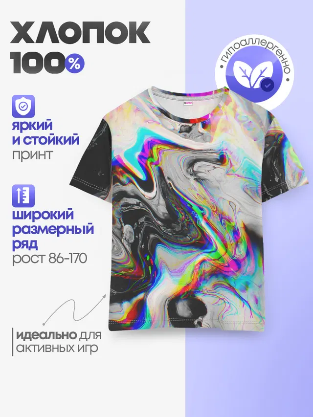 DIGITAL ABSTRACT GLITCH | ГЛИТЧ
