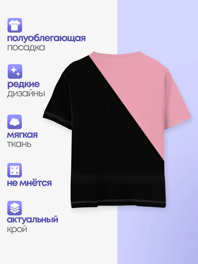 Детская базовая футболка с принтом «BlackPink — DDU-DU DDU-DU BlackPink»