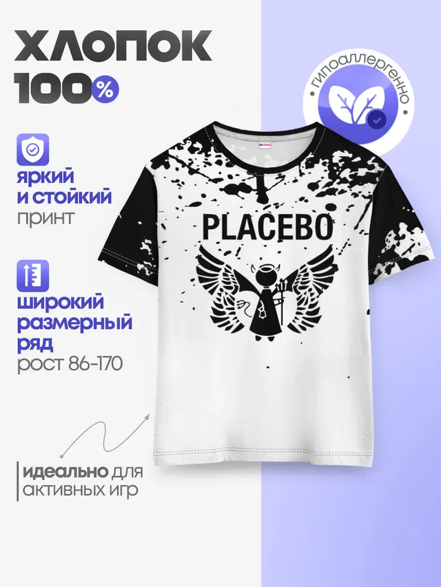 placebo