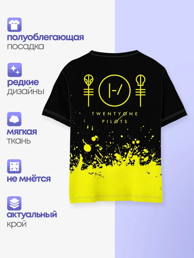 Детская базовая футболка с принтом «Skeleton Clique»