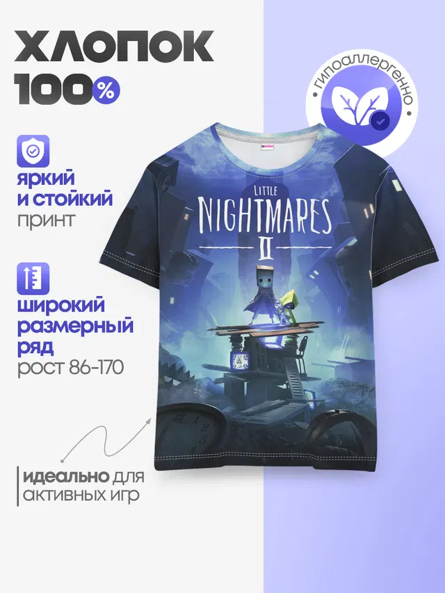 Детская базовая футболка с принтом «Little Nightmares — Little Nightmares 2»