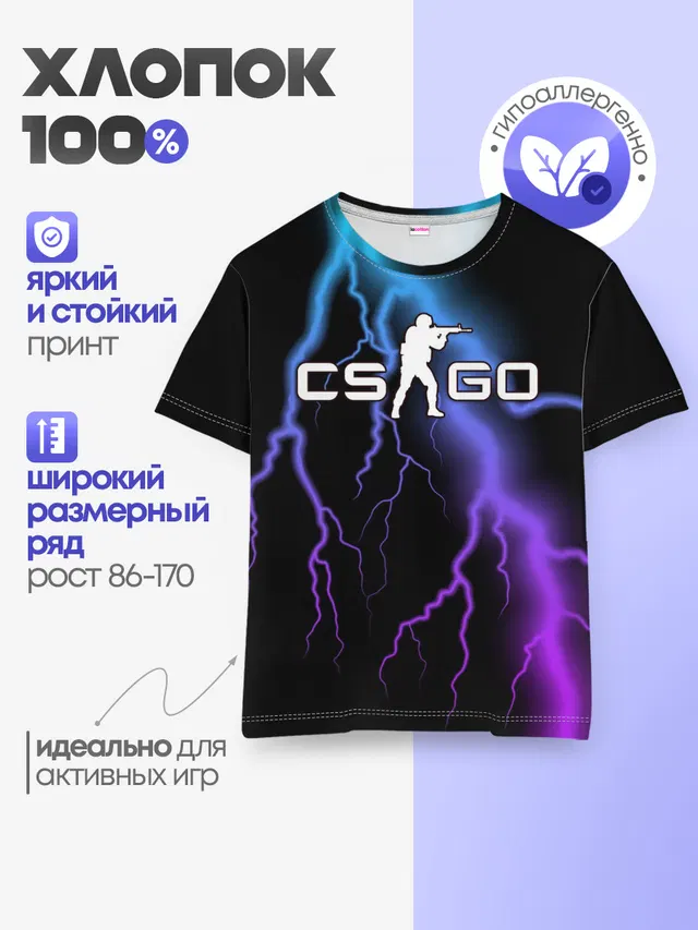 Детская базовая футболка с принтом «Counter-Strike»