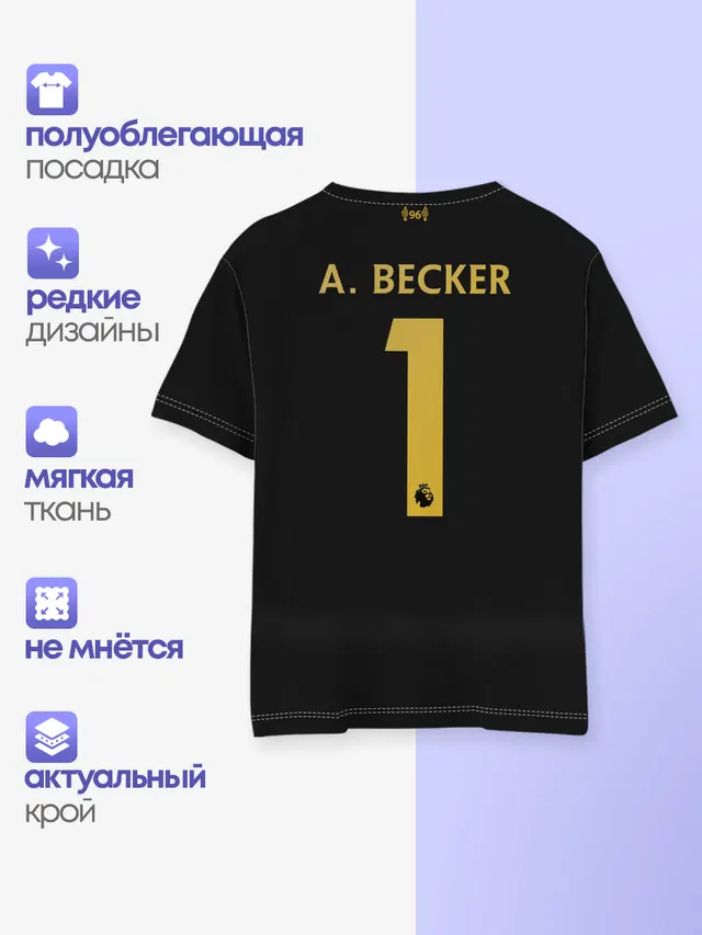 Детская базовая футболка с принтом «Ливерпуль — Alisson GK home 19-20»