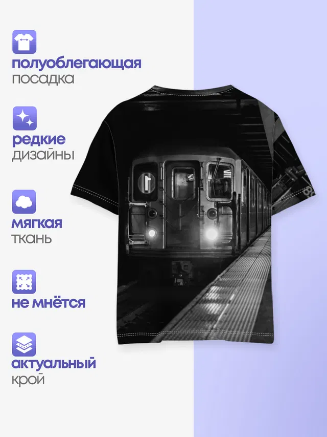Детская базовая футболка с принтом «Metro»