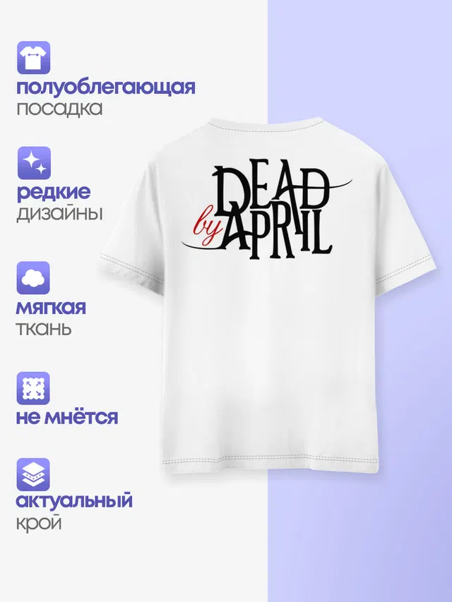 Детская базовая футболка с принтом «Dead by April»