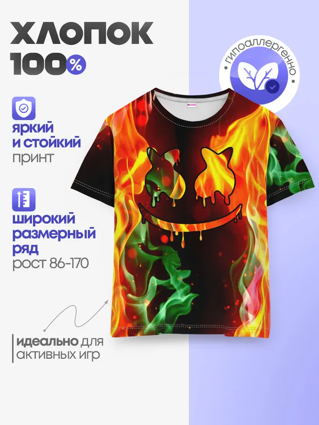 Детская базовая футболка