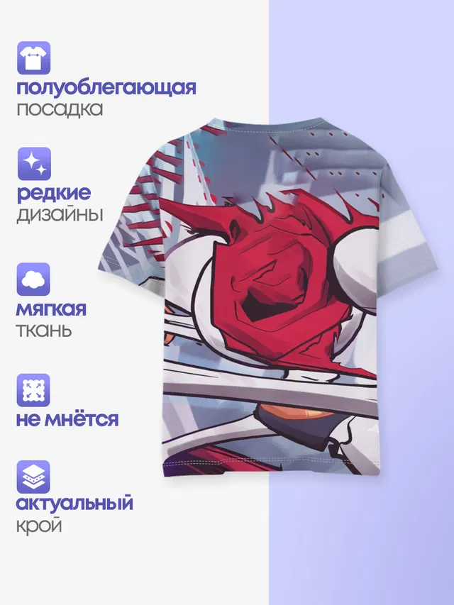 Скелет