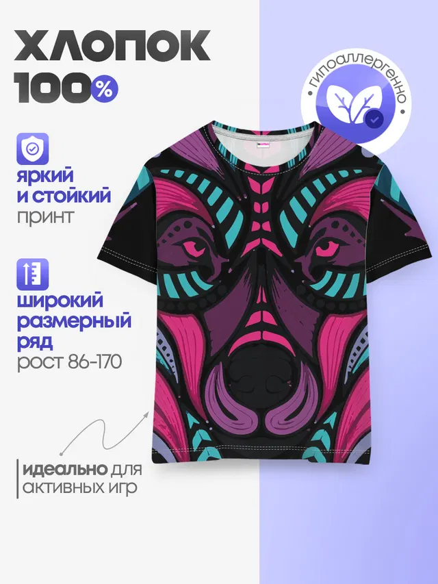 Детская базовая футболка