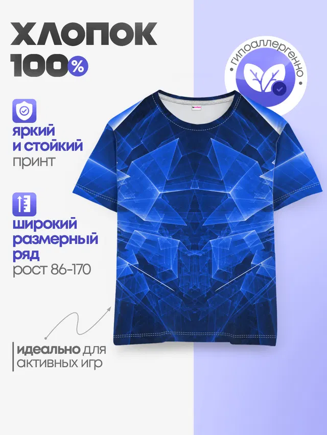 СИНЯЯ БРОНЯ