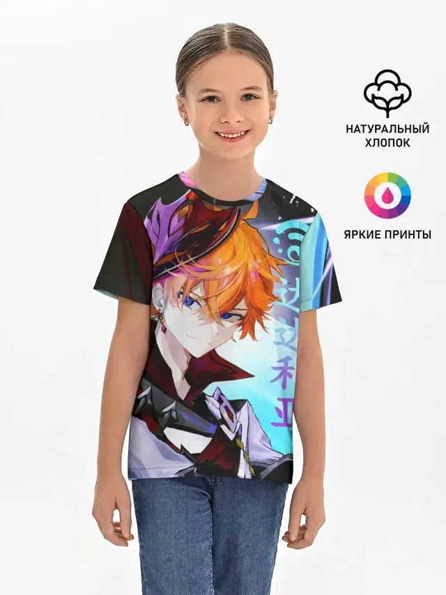 Детская базовая футболка