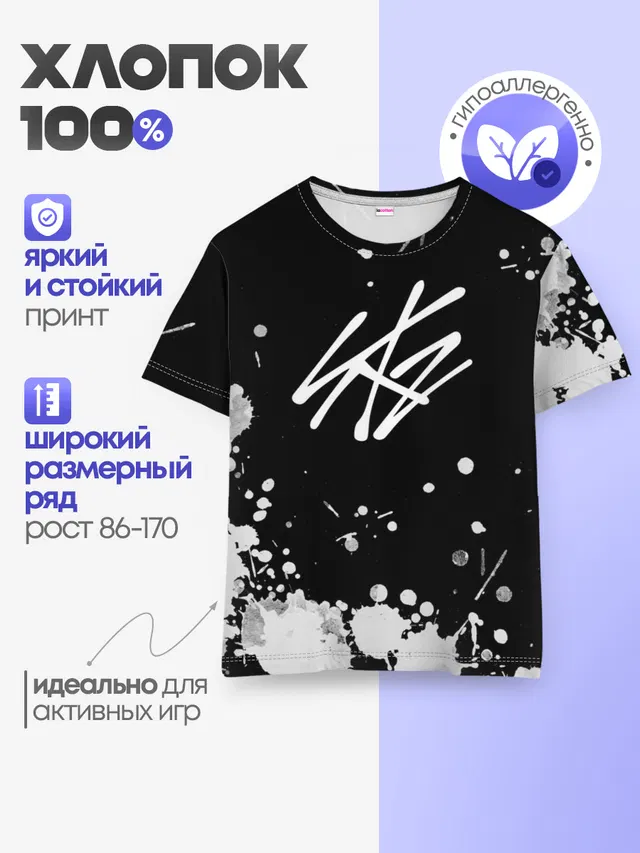 Детская базовая футболка с принтом «Stray Kids»