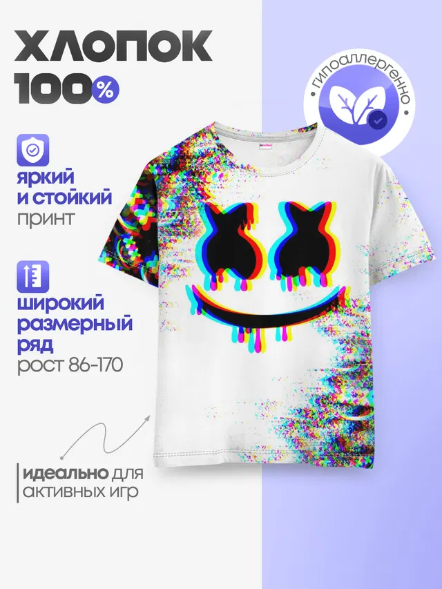 Детская базовая футболка