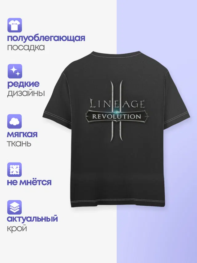 Детская базовая футболка с принтом «LineAge II — LineAge 2 Revolution»