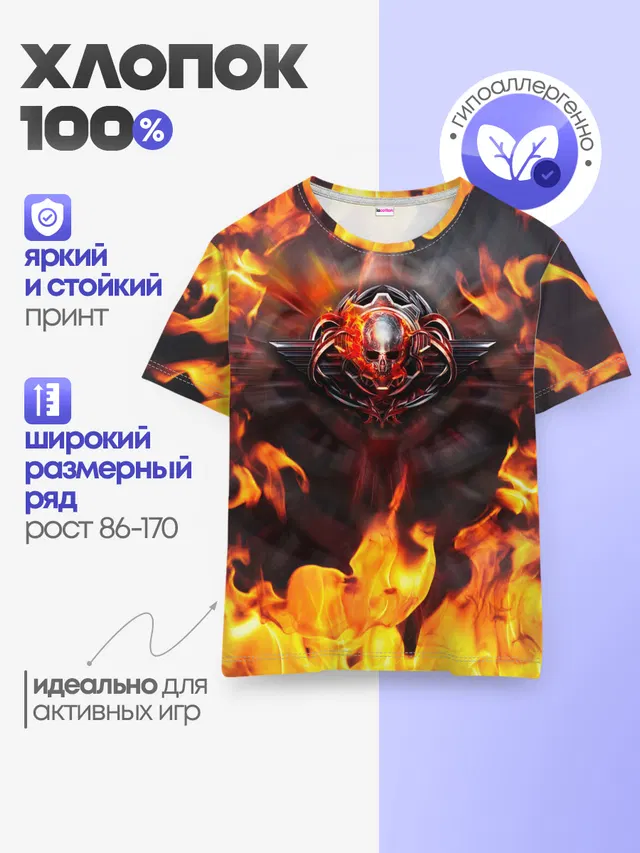 Детская базовая футболка