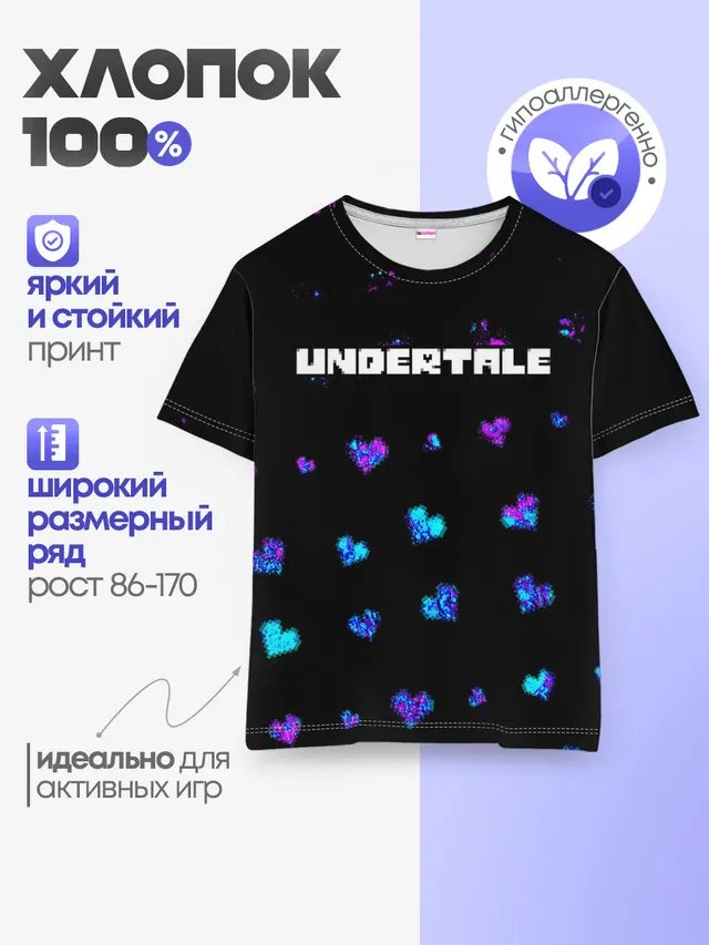 UNDERTALE / АНДЕРТЕЙЛ