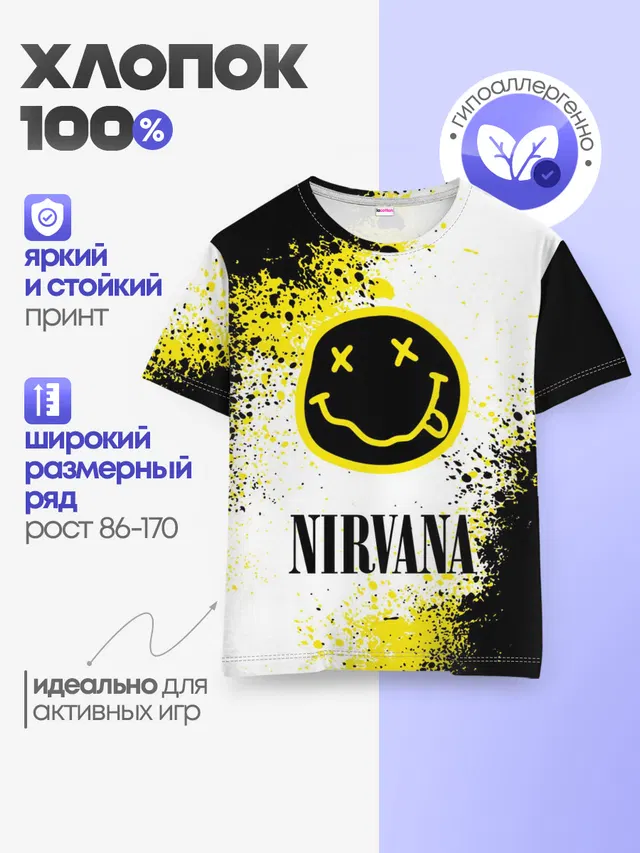 Детская базовая футболка с принтом «Nirvana»