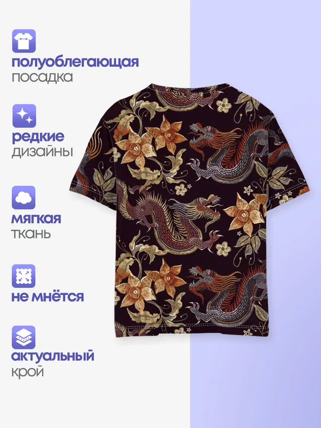 Японские драконы