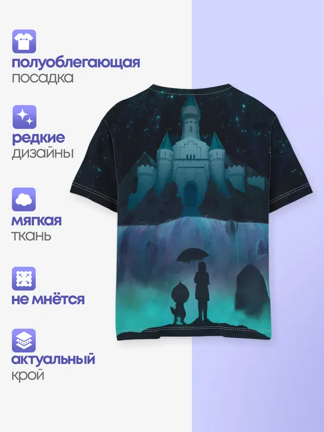 Детская базовая футболка с принтом «Frisk»