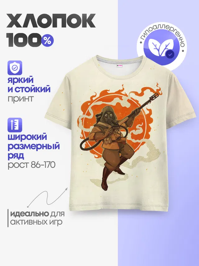Детская базовая футболка