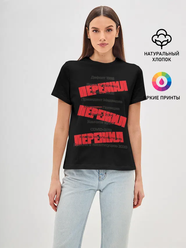 Пережил все кризисы