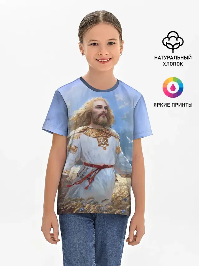 Детская базовая футболка
