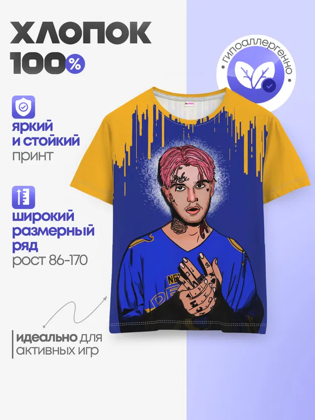 Детская базовая футболка