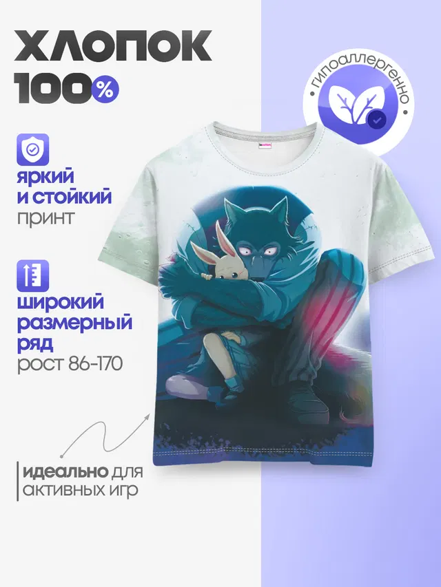 Легоси Хару крупный принт