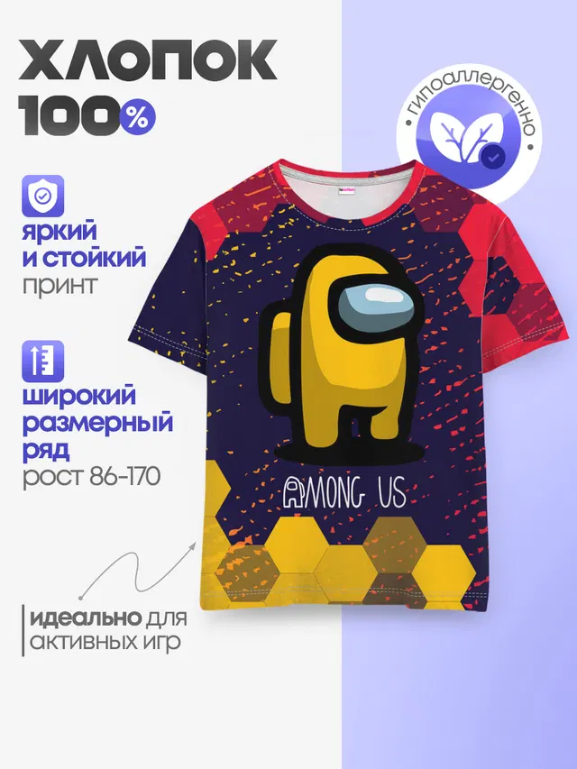 Детская базовая футболка