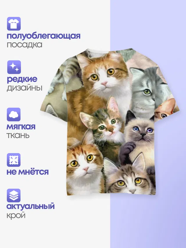 Детская базовая футболка