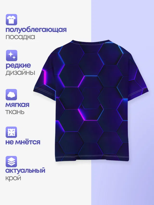 НЕОНОВАЯ БРОНЯ