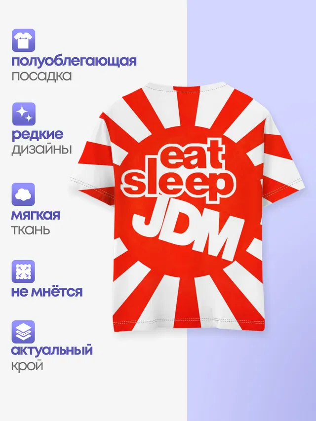 Детская базовая футболка с принтом «JDM Style — Domo jdm»