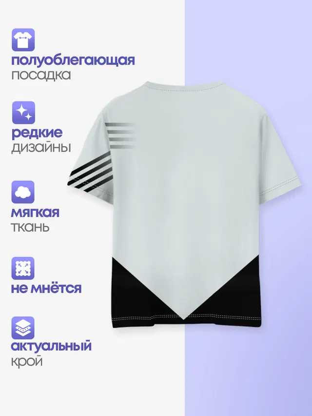 Детская базовая футболка