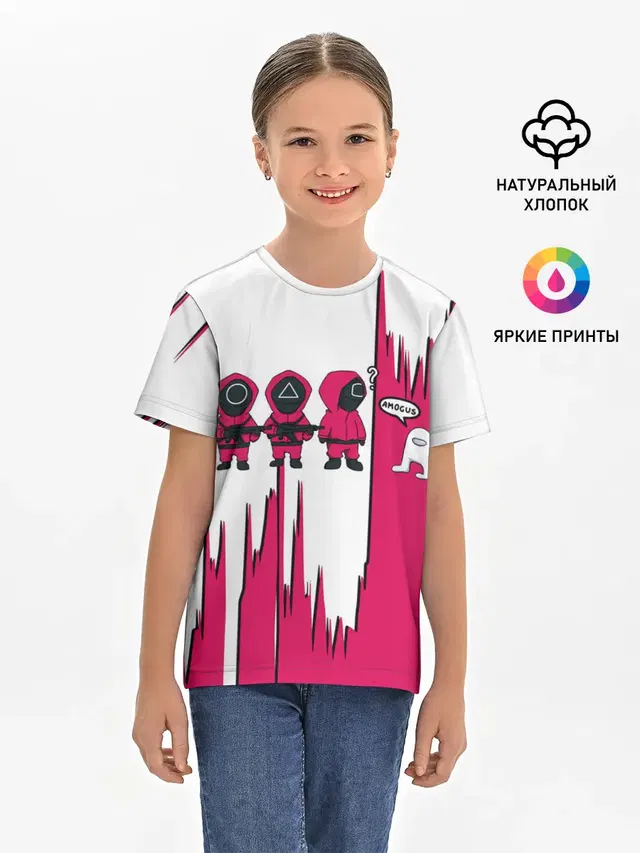Детская базовая футболка