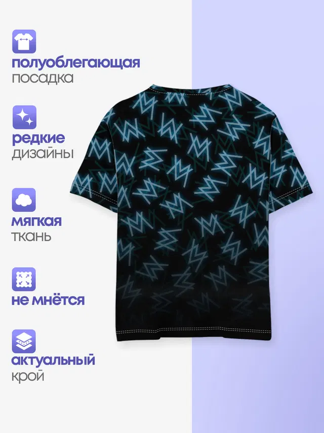 Детская базовая футболка