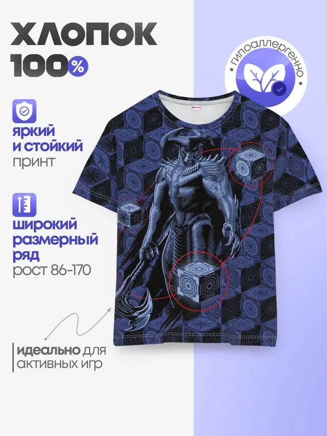 Степпенвулф