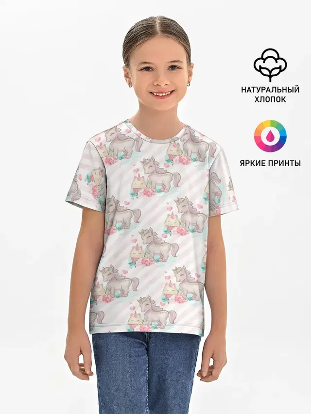 Детская базовая футболка