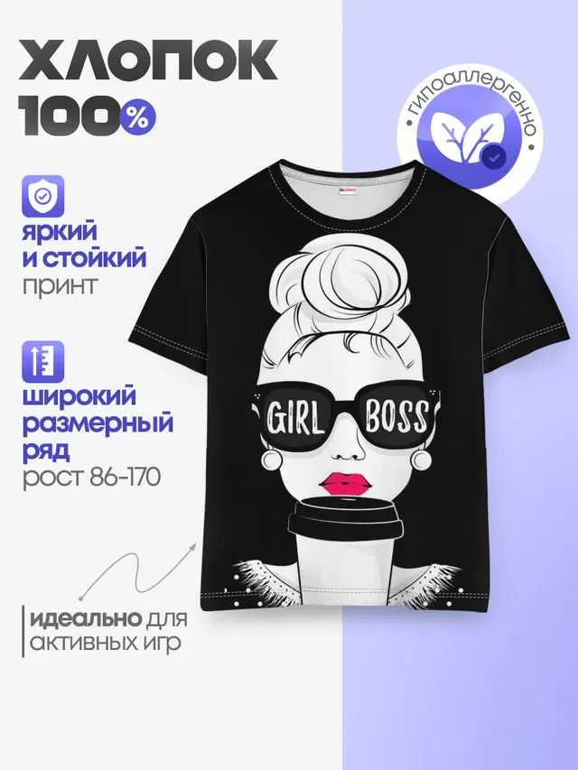 Girl Boss