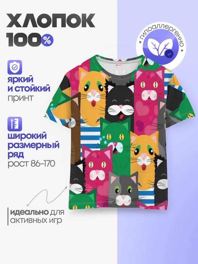 Голодные котики.