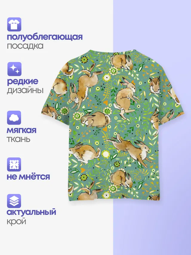 Милые зайчата