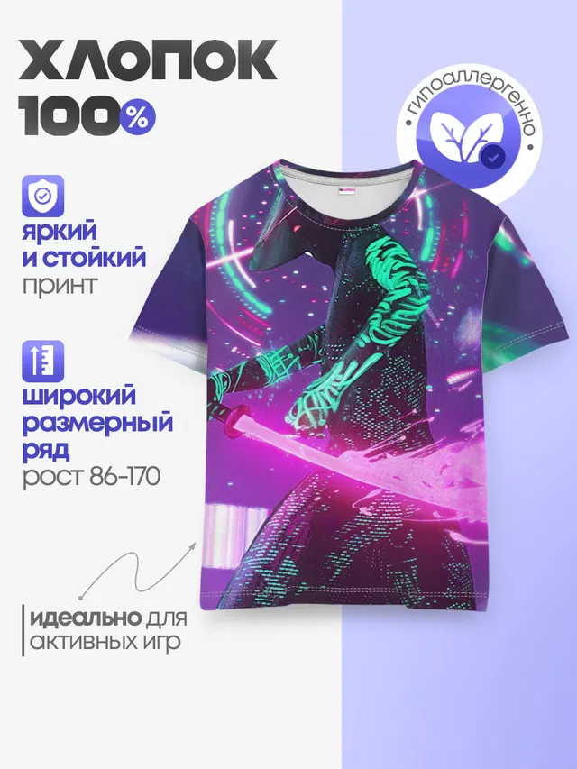 Неоновый Самурай