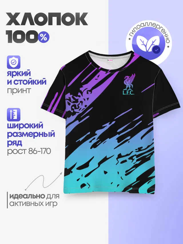 Детская базовая футболка