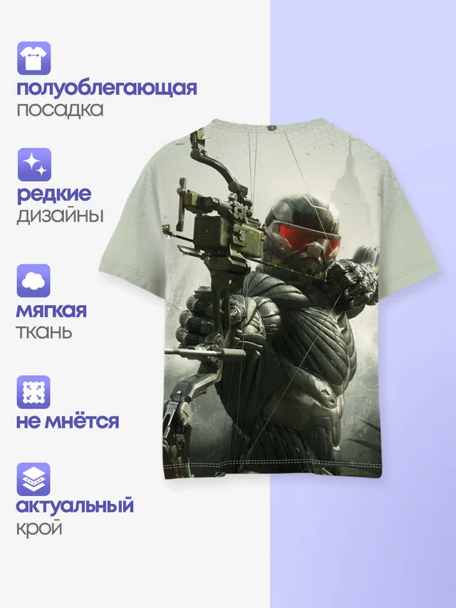 Детская базовая футболка с принтом «Игры — Crysis»
