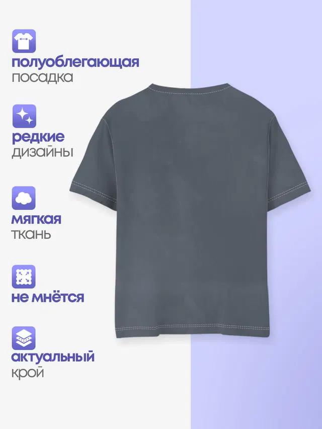 Сова