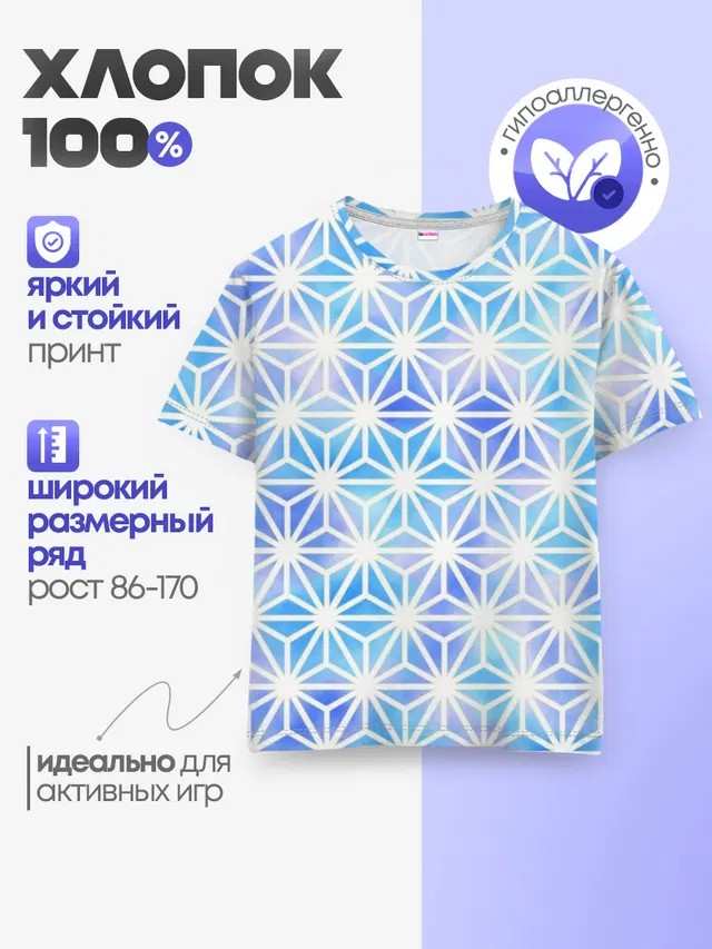 Яркий
